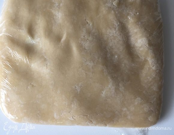 Пробуем собрать тесто, на самом деле оно еще может пока не собраться. Тем не менее я "высыпаю" тесто на пищевую пленку, заворачиваю, утрамбовываю и отправляю в холодильник мин на 1 час.