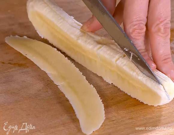 Бананы почистить и нарезать вдоль тонкими, длинными пластинками.