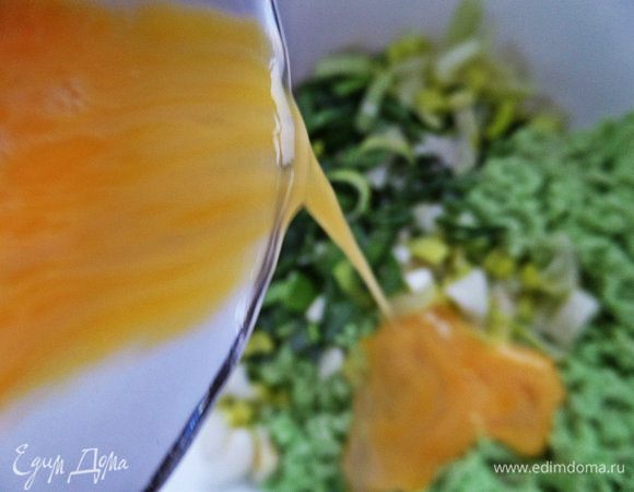 Взбить яйцо, отлить половину в начинку.