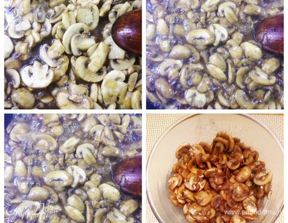 Грибы тушим до выпаривания всей жидкости.
Выкладываем в миску и остужаем, т.к. будем добавлять белок.