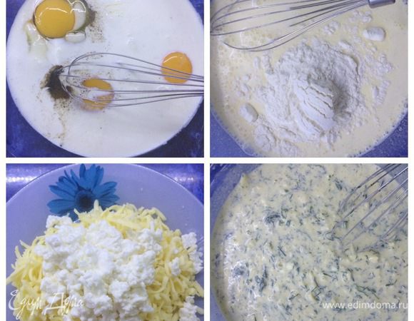 Пока остываю грибы, приготовим заливку.
В миске взбиваем яйца со сливками, перчим по вкусу, добавляем муку, хорошо перемешиваем, чтобы комочков не было.
Сыр натираем на крупной терке и добавляем в начинку. По рецепту это была вся начинка.
Но я немного добавила от себя. Оставалось немного творога, не пропадать же добру, грамм 100 было. Я и решила, что картины и вкуса точно не испортит. Еще добавила укроп свежий для вкуса, люблю сыр и творог с зеленью.
Начинка готова.