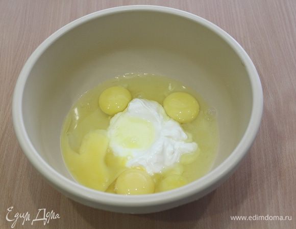 Яйца взбить со сметаной.