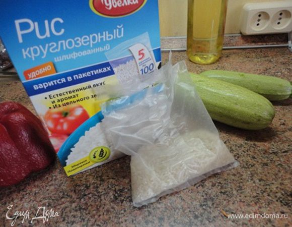 Я уже давно оценила качество и удобство в использовании продукции компании "Увелка" Вот и сегодня я использую для своего блюда пакетик риса.