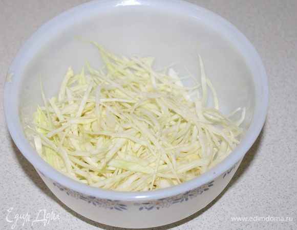 Капусту нашинковать.