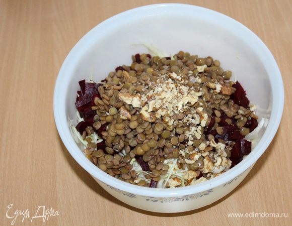 Добавить орехи.