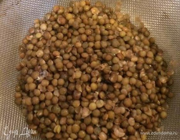 Чечевицу отварить.
