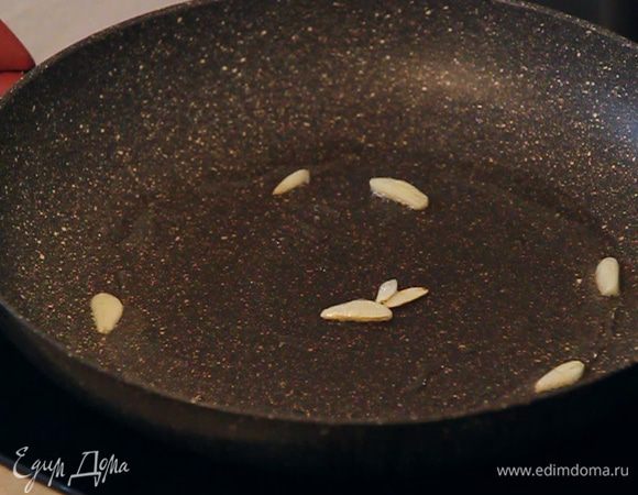 Нарезаем зубчик чеснока тонкими ломтиками и обжариваем его на сковороде в растительном масле. Это необходимо, чтобы чеснок отдал маслу свой вкус и аромат. После этого достаем чеснок из сковороды – и нам он больше не понадобится.