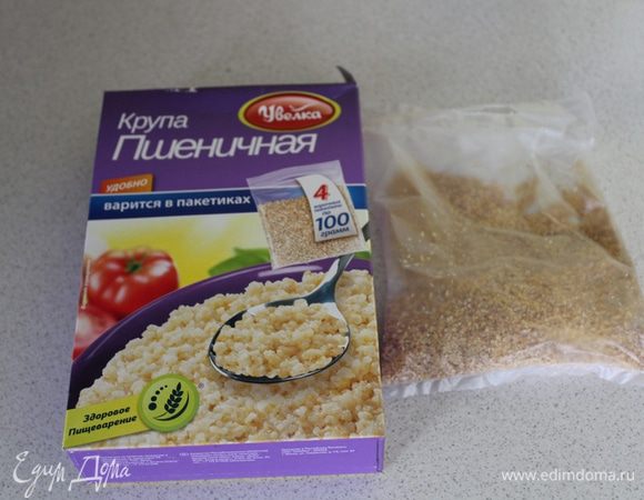 Крупу пшеничную нужно отварить согласно инструкции.