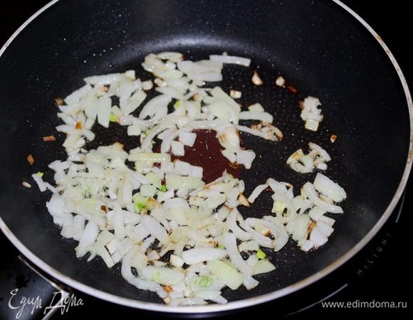 В оливковом масле обжарить мелко нарезанный лук.