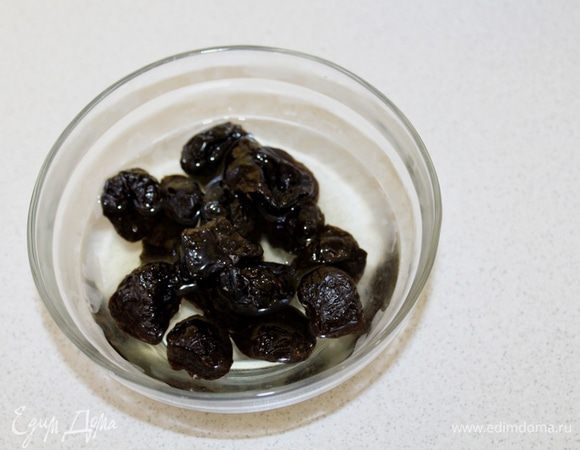 На следующий день мясо достать, чернослив залить кипятком на 10 мин.