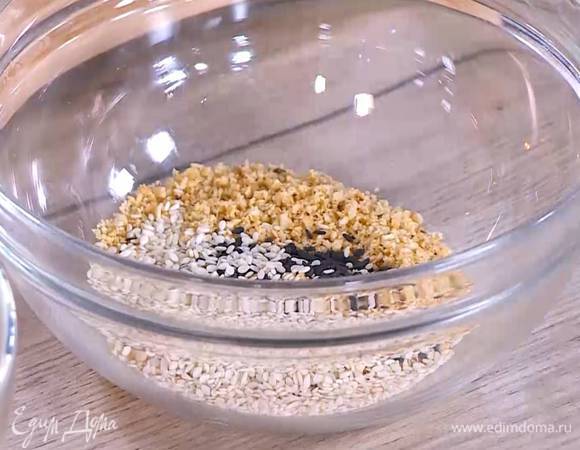 Фундук измельчить в блендере в мелкую крошку и перемешать с кунжутом.