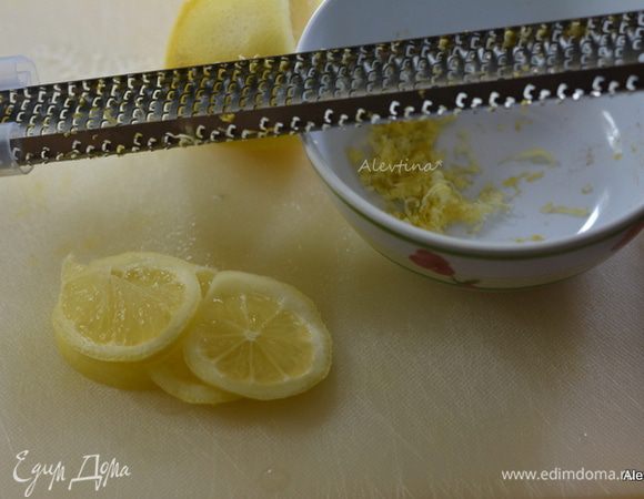 Используем порционные жаропрочные блюда. Разделить на 4 порции смесь. Поставить на противень. Налить горячей воды низ противня примерно 1 см высоты.
Поставить в горячую духовку на 35-40 мин.
Натереть цедру лимона. Лимон без цедры нарезать колечками.
