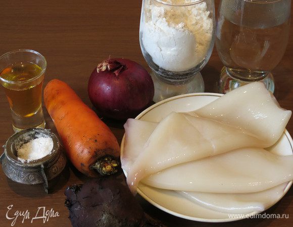 Кальмары, лук, соль, мука, вода, мало, свекла и морковь.