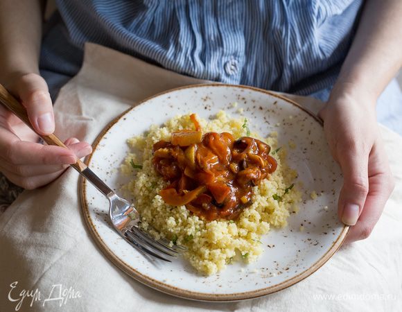 Посолите рагу и подавайте с кускусом. Приятного аппетита.