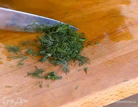 Укроп мелко порезать.