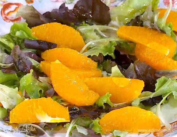 С апельсина срезать кожуру и прямо в салат вырезать апельсиновую мякоть.