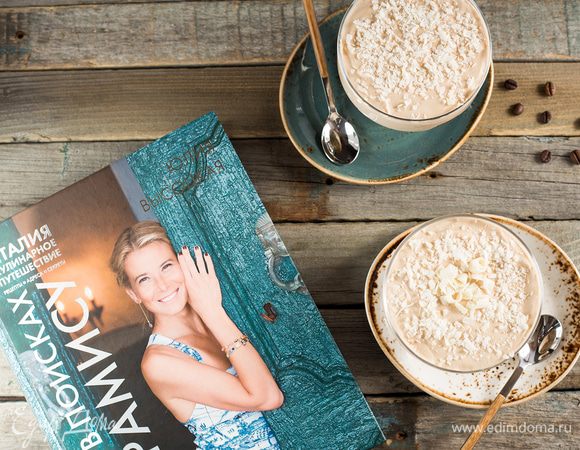 Готовое блюдо поставьте в холодильник на несколько часов.