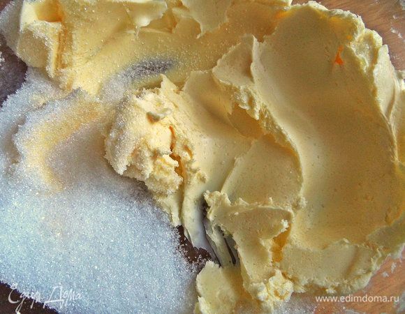 Растереть для коржа мягкое масло с мелким сахаром.