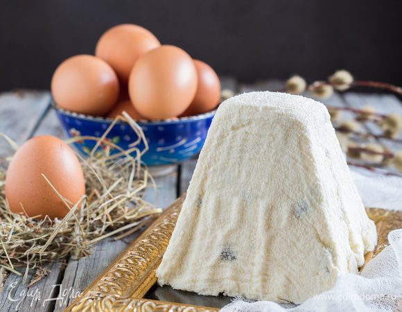 В глубокую миску поставьте сито, сверху поставьте форму с пасхой так чтобы жидкость могла стекать, сверху поставьте груз и отправьте в холодильник на сутки или на ночь. Через сутки можно снять груз и вынуть пасху из формы.
Приятного аппетита.