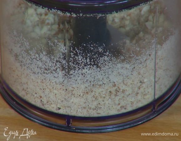 Миндаль измельчить.