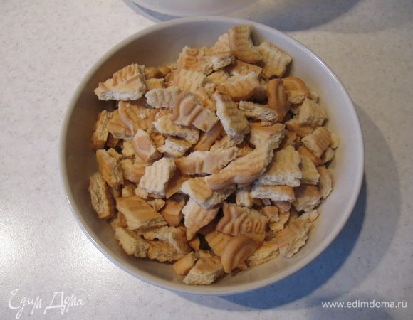 Печенье наломать руками.