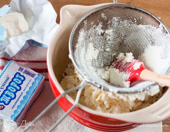 Творог протереть через сито (чтобы масса была однородной и без комочков).
