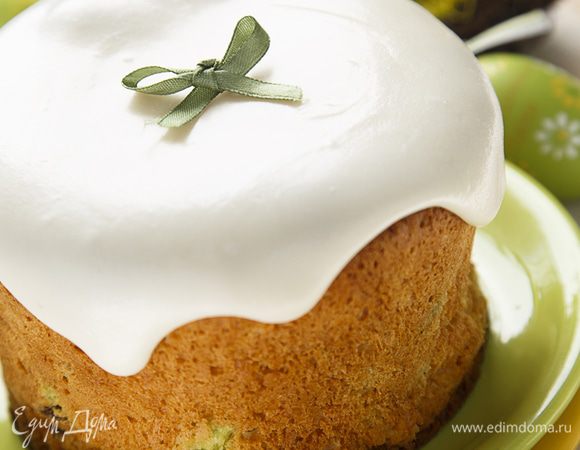 Если кулич будет очень сильно подрумяниваться сверху, накрыть фольгой. Готовность кулича можно определить при помощи деревянной палочки: если она выходит из теста сухой, значит, кулич готов. Готовый кулич полностью остудить.
Для глазури смешать (не взбивая) яичный белок и сахарную пудру. Добавить лимонный сок. Ложкой нанести на кулич.
