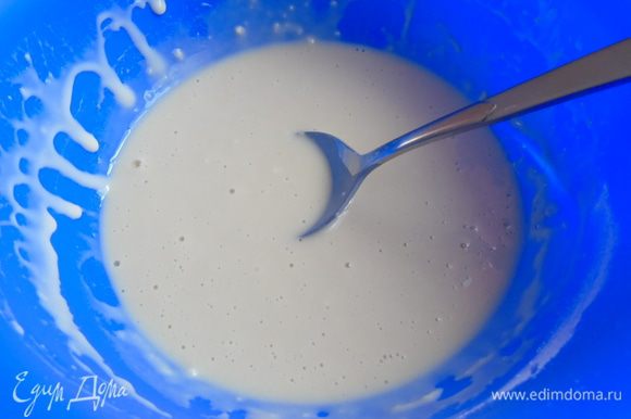 Молоко подогрейте до теплого, разведите в нем дрожжи, добавьте 1 ст. л. сахара и 60 г муки. Перемешайте и оставьте на 30 минут.