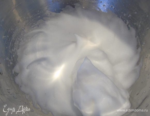 Взбить белок в пену.