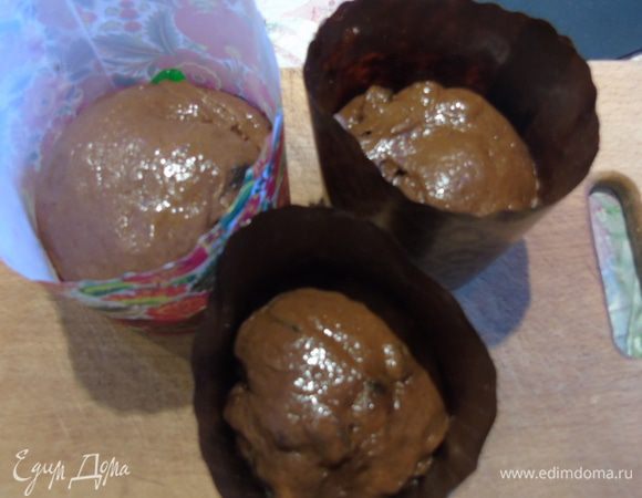 Выложить тесто в формы и дать еще 30 минут на расстойку.