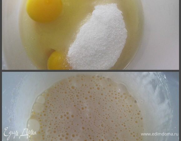 Яйца взбить с сахаром в пышную воздушную массу.