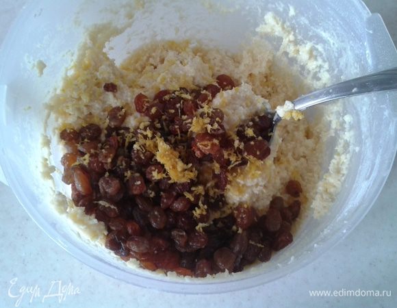 В самом конце ввести в тесто изюм и лимонную цедру. И последний раз все перемешать.