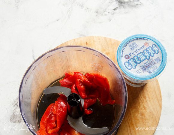 Затем аккуратно открыть, очистить перцы, удалить семена. Мякоть сложить в блендер, добавить сметану. Взбить, приправить солью и перцем.