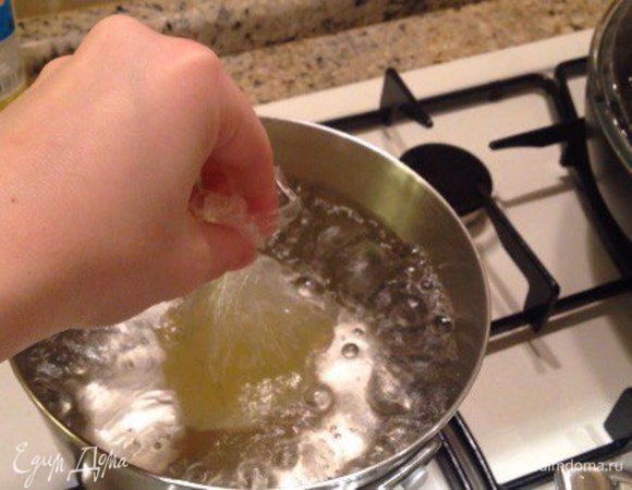 Погрузить в кипящую воду.