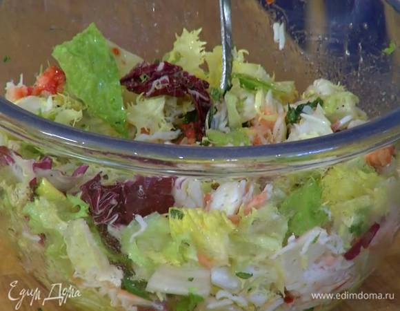 К крабовому мясу добавить листья салата, полить все заправкой, посолить, поперчить и перемешать.