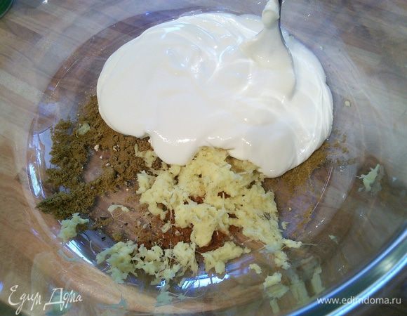 Для маринада смешать специи с имбирем, натертым на мелкой терке и йогуртом. Количество остроты регулируйте по своему вкусу.