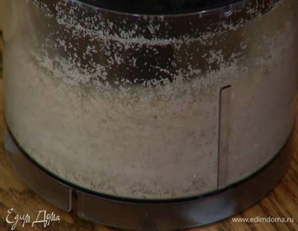 Миндаль измельчить в крошку. 