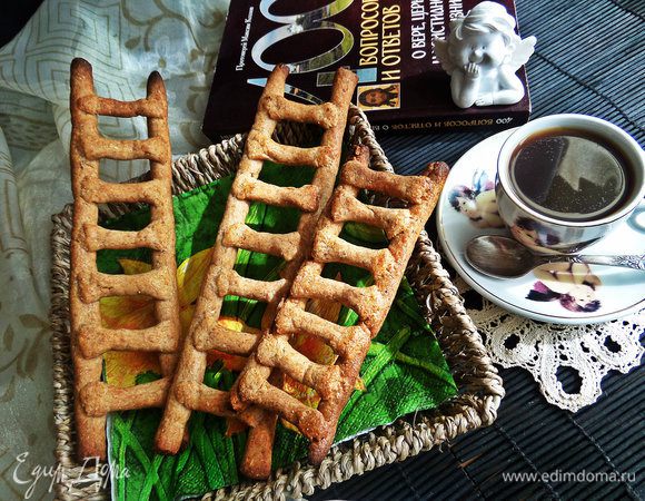 Можно прямо теплые подавать на закуску или к кофе.