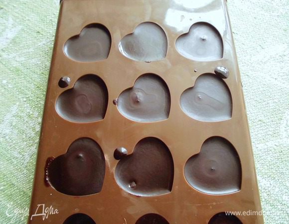Залить малиновый слой шоколадом до краев формочек. Конфеты убрать в холодильник или вынести на холод, чтобы они полностью застыли и затем вынуть их из формочек. Из данного количества у меня получилось 11 конфеток.