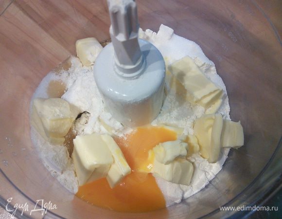 Для песочного теста смешать муку с сахаром и щепоткой соли с холодным маслом, нарезанным на кубики, и яйцом. Это очень удобно делать в блендере. 