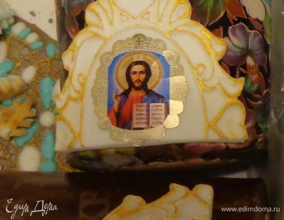 Заранее подготовить украшения из мастики и айсинга.