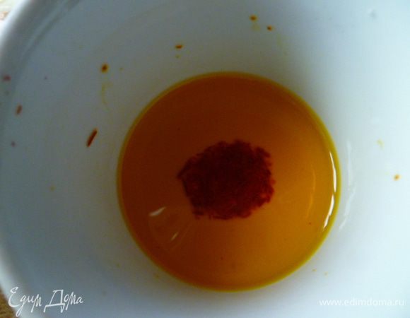 Заранее сделать шафрановую настойку.
Щепотку шафрана залить 2 столовыми ложками горячей воды и дать настояться.