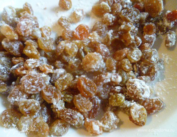 Также заранее приготовить изюм.
Залить кипятком на 20 минут, затем слить воду, обсушить и добавить сахарную пудру, перемешать.