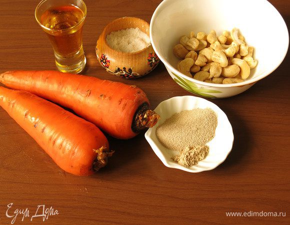 Морковь, масло, кешью, чеснок сухой и дрожжи.