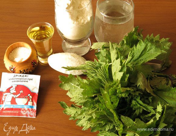Крапива, вода, мука, масло, соль, чеснок сухой, дрожжи.
