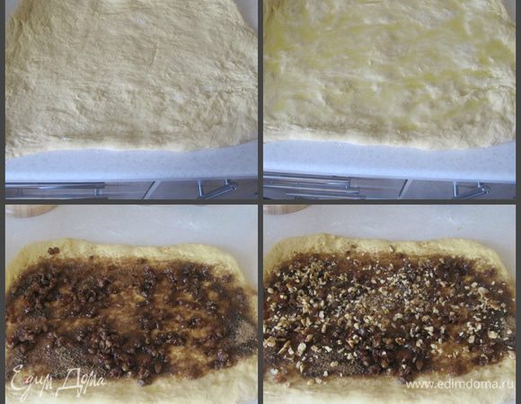Тесто раскатать в прямоугольник толщиной около 1 см.
Смазать пласт раскатанного теста растопленным сливочным маслом. Посыпать сверху сахаром, смешанным с корицей, затем равномерно распределить вымоченные в коньяке сухофрукты и посыпать грецким орехом.