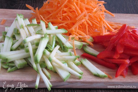 Пока варятся спагетти, нарезать овощи. Сладкий перец и кабачек тонкой соломкой, морковь натереть на корейской терке.