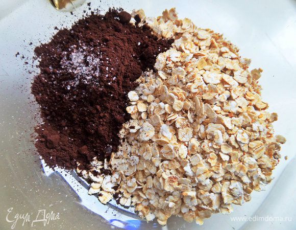 Добавить какао, соль, кардамон...Перец я не брала.