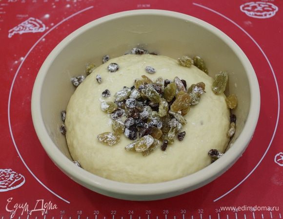 Как только тесто поднимется добавить в него изюм, который слегка нужно обвалять в муке.