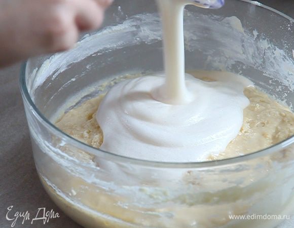 Начинаем постепенно добавлять взбитые белки и еще один стакан муки. И так же все перемешиваем.